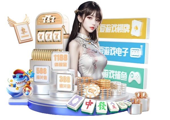 爱游戏体育素材